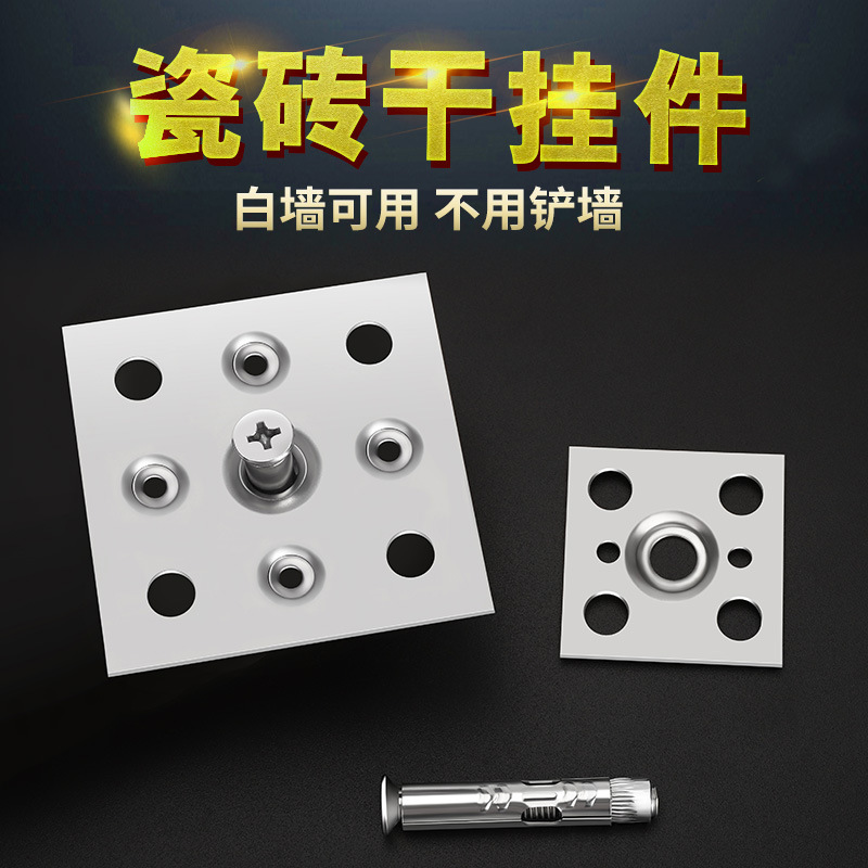 批发304不锈钢干挂扣件瓷砖配件固定件点挂片新型岩板安装干挂件