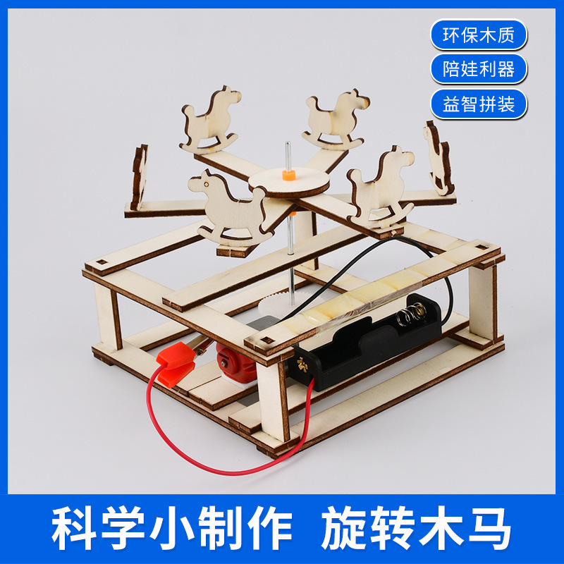 科学小实验套装小学生爆火玩具科教益智玩具科学小制作教具|undefined