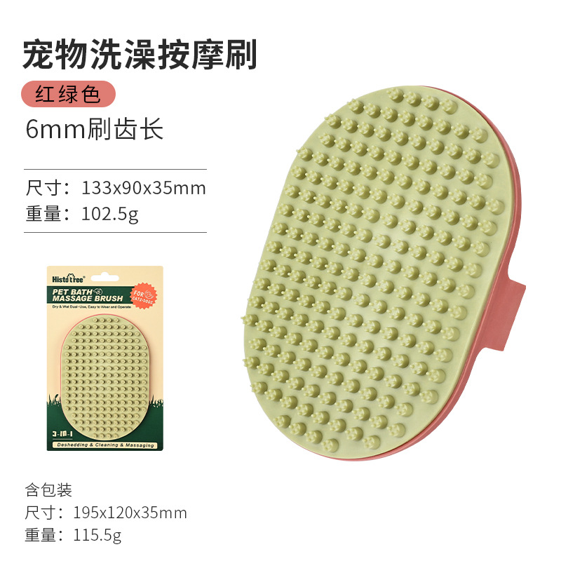 Suministro directo de fábrica spot cepillo de baño para mascotas cepillo de masaje de baño guantes de gato cepillo de eliminación de pelo de gato cepillo de pelo de gato al por mayor