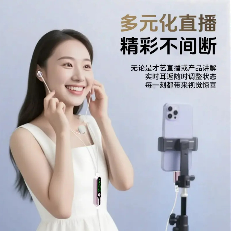 Wired Sound Card Headphones for Singing Karaoke with Ear-Monitoring Microphone, Type-C Live Streaming Microphone