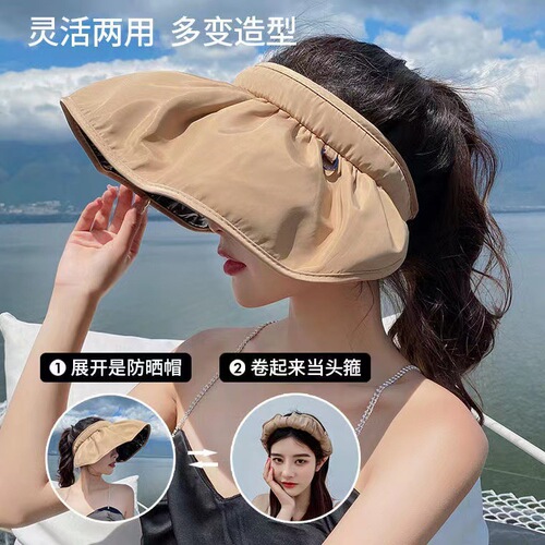 Vinyl sun hat for women, summer outdoor sun shade with large brim, empty top sun hat, suitable for beach travel and vacation, two-in-one headband