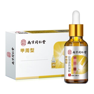 �Ͼ�ͬ���û�ָ�ײݱ�ֲ����ȡ�������˟����z30ml/ƿ/��
