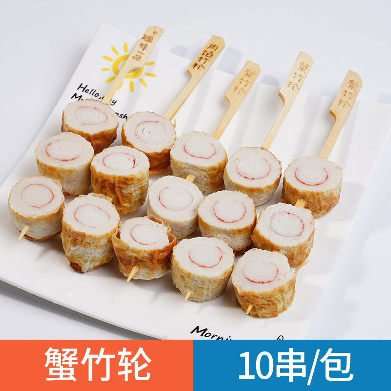 日本のおでん食材卸売業者組み合わせ串北極翼ローソン同型711半製品魚|undefined