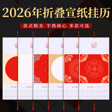 2026��Ӻ�Ӳ���������ے�v���հ�ë�P��������ϲ�c���ք�����v