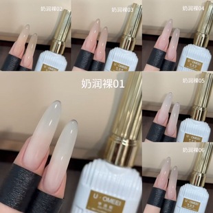 UOMEEI��Ʒ�ļ�͸ɫ�̝���ָϵ�����w���x����͸�f�ܴ��ɫ24ɫ