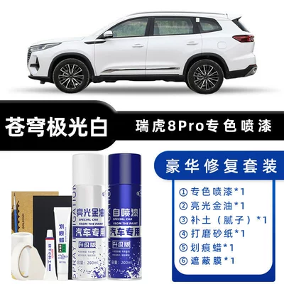 Avtomobil boya qələmləri: Ship Green Champion Car Paint - color-classification-aurora-white-luxury-restoration-free-soil-replenishment-scratch-wax-masking-film-tools