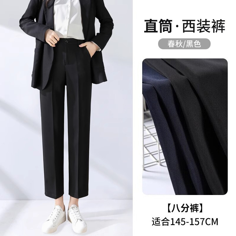 Прямой - черный - на резинке на талии - весна и осень - восемь баллов.