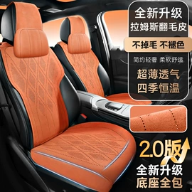 专车专用座套;座垫、座套;通用座套