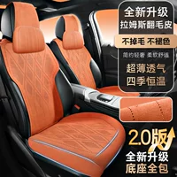 Langyi Tiguan L Sagitan Magotan Passat Four Seasons Универсальный чехол сиденья Rams опрокидывание меха Автомобильная подушка