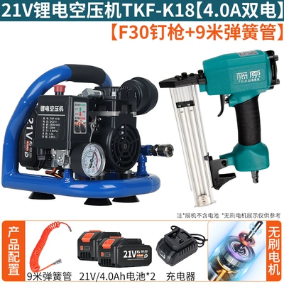 Air Compressor Portable Air Pump: Hava kompressorları - 21v-lithium-electric-air-compressor-tkf-k18-40a-dual-electric-f30-nail-gun-9m-spring-tube