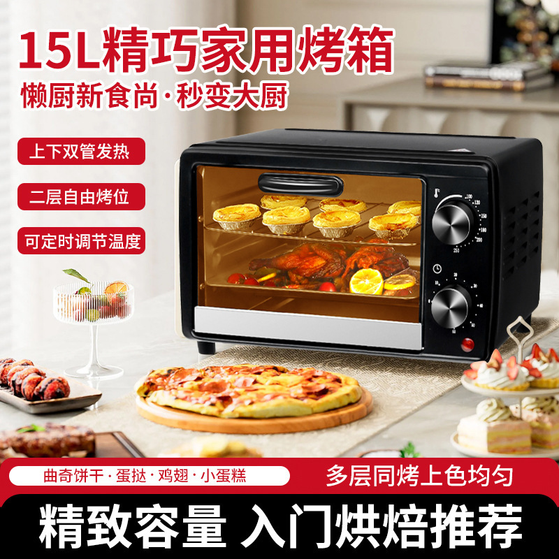Export 15L electric oven multifunctional knob baking machine mini household electric heating oven microwave oven wholesale 110V Export 15L electric oven multifunctional knob baking machine mini household electric heating oven microwave oven wholesale 110V