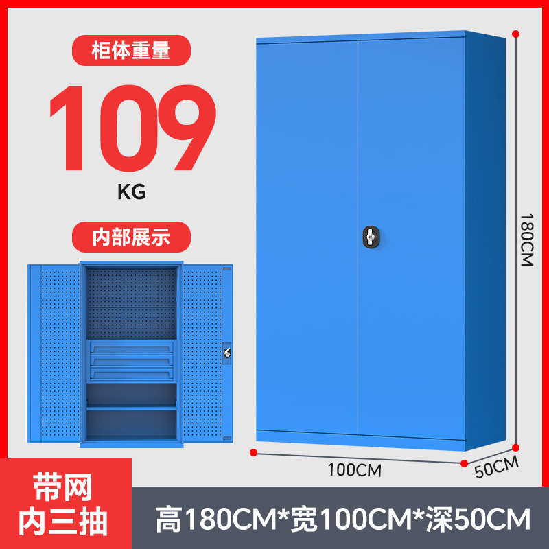 重型工具キャビネット工場用ブリキケース金物工具収納キャビネット工場はダブルドア自動車修理工具キャビネットを厚くした|undefined