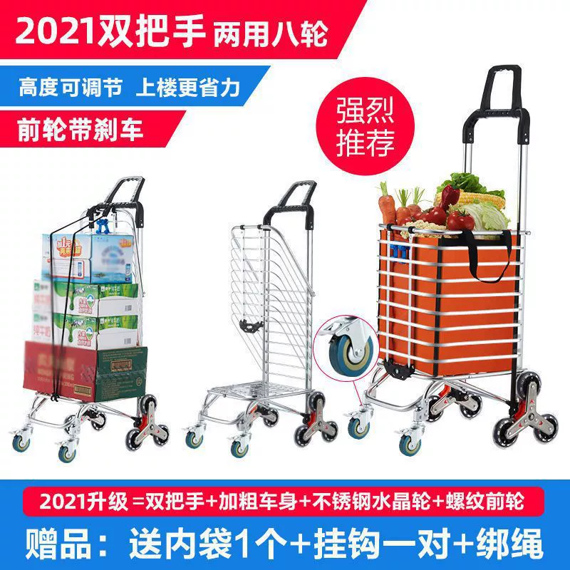 Folding cart, suitcase, shopping bag