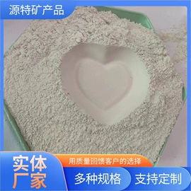 其他非金属;磨脚石;栽培基质