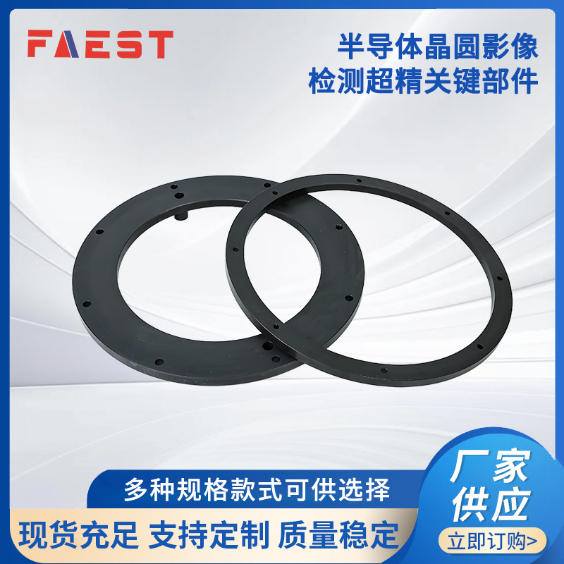 半导体晶圆影像检测超精关键部件注塑加工结构件亚克力尼龙异形