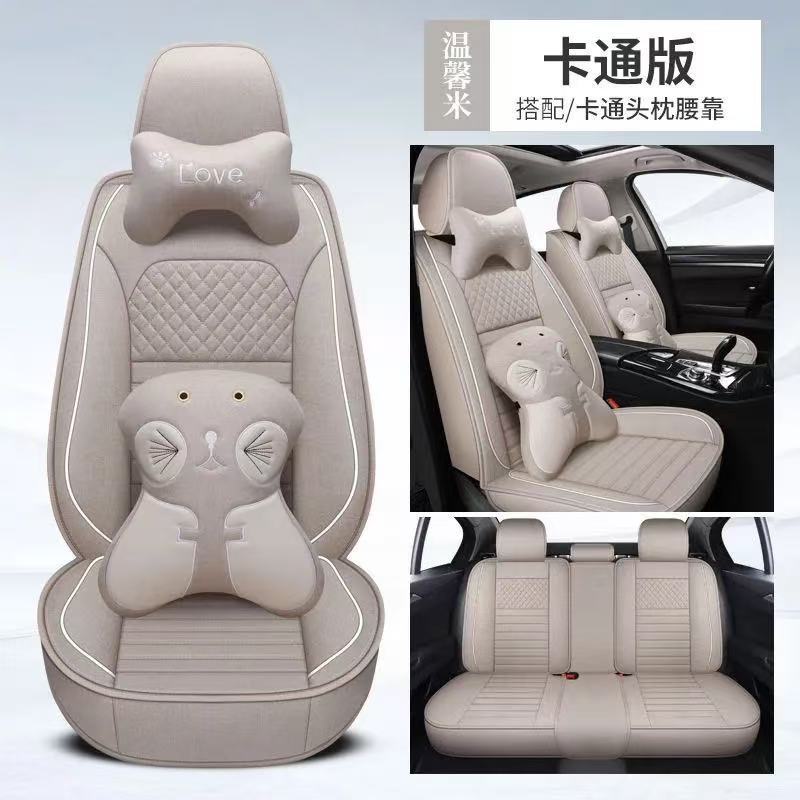 Cross-Border Linen Breathable Fabric Five-Seat Car Seat Cushion Fully Enclosed Four-Season Universal Car Special Seat Cover Seat Cover