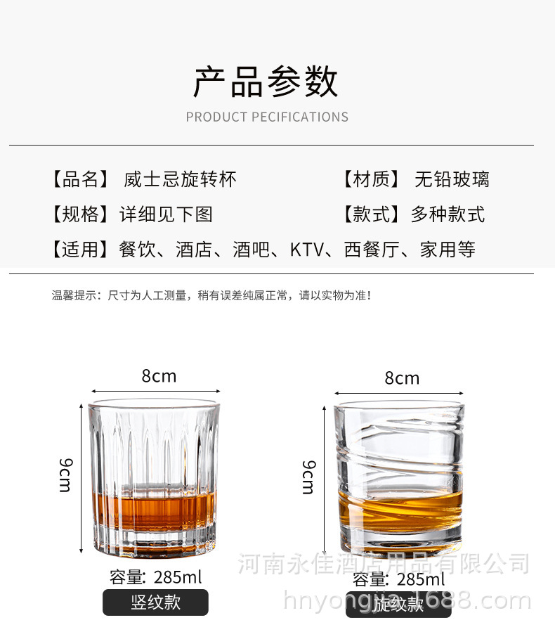 旋轉杯-詳情12.jpg