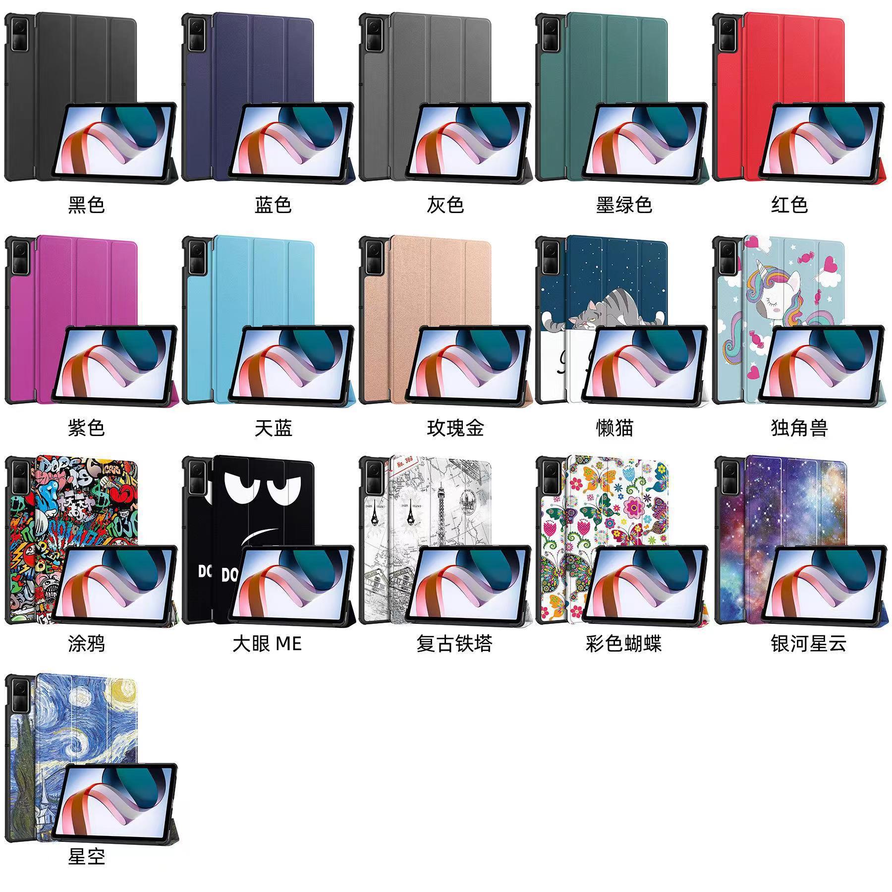 适用联想M10FHD  X605FC平板保护套三折卡斯特硬壳