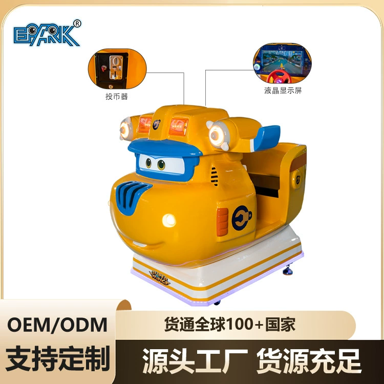 Новый супер-качалка для детей электрические игрушки для бизнеса