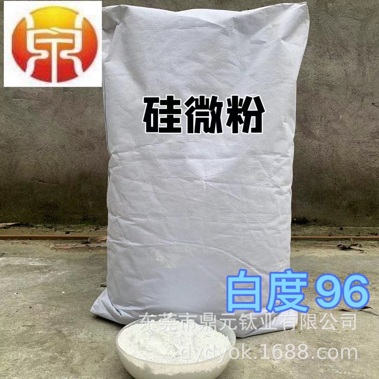 硅粉：硅胶制品的折光率绝缘性防止环氧树脂开裂