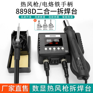 �羳����8898D���@Һ���@ʾ������һ����̨�S�ތ���늺��P����̨