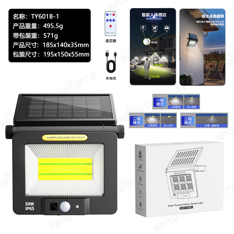 Iluminación solar, lámpara de jardín, luz de inundación, luz de inundación automática, luz de exterior para el hogar, luz de calle de inducción brillante impermeable