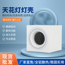 方形明装单头天花射灯外壳mr16过道吸顶格栅灯套件批发灯架