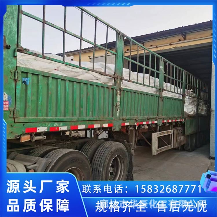 固安食品级99小苏打脱硫剂/燕郊红三角牌碳酸氢钠