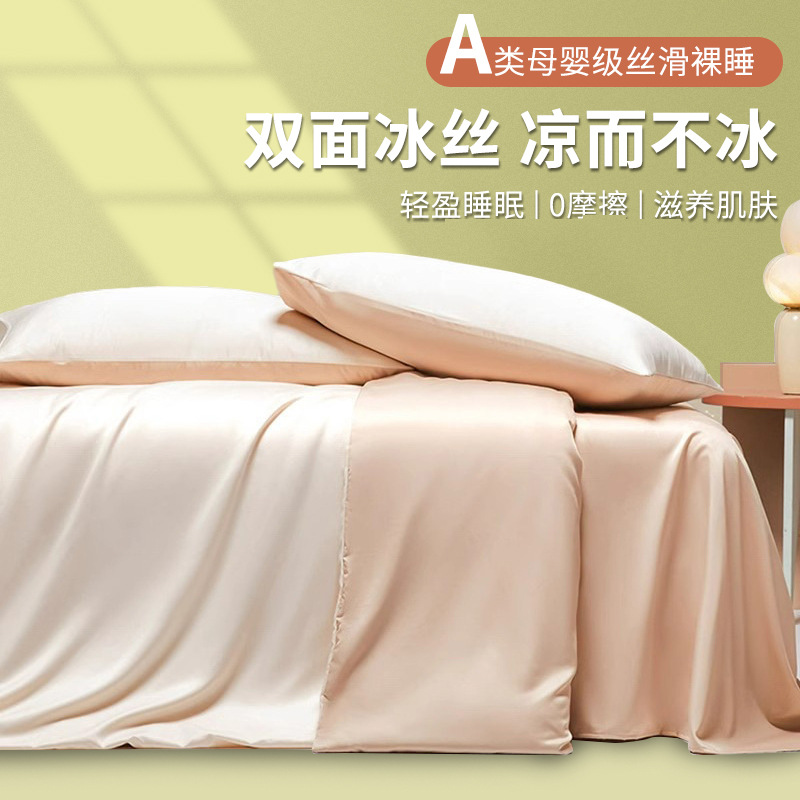 Cama de lujo ligera de cuatro piezas cubierta de colcha de cama de alta calidad de una sola pieza cubierta de colcha de cama de tres piezas cubierta de colcha de cama de alta gama