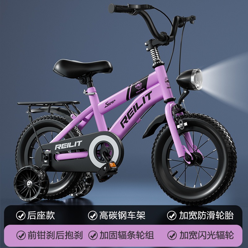 Children's Bicycles for Boys and Girls with Training Wheels, Suitable for 3-6 Years Old Students, Baby Scooters, Kids' Bikes