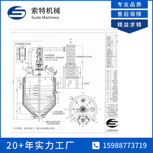 不锈钢结晶罐 蒸馏罐 种子罐 渗漉罐不锈钢冷却结晶罐 冷却结晶釜-阿里巴巴