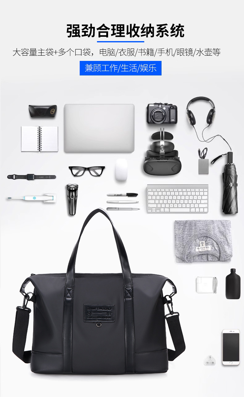 Men's business casual large-capacity travel bag, Korean-style fashionable handbag, lightweight crossbody bag, simple briefcase undefined