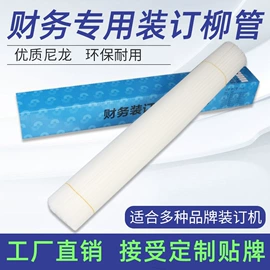 条码扫描枪;热敏打印机;考勤机