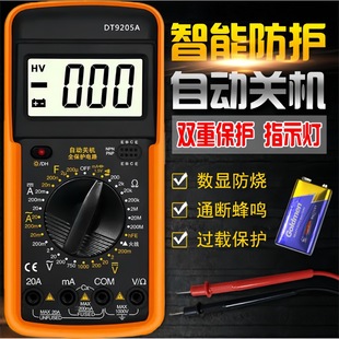 �S�ҹ����߾��ܔ����f�ñ� DT9205A�y��������f�ñ�ָ�ʽ���P