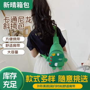 2025 New Nylon Dinosaur Children's Chest Crossbody Bag Cute and Fashionable Kindergarten Student Baby Shoulder Bag for Women
