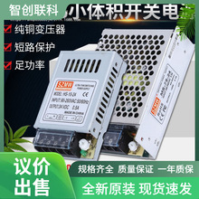 ����С�w�e�_�P�ԴMS-50W-24V12V10W20W35W60W75W�����Dֱ���Դ