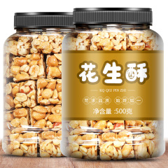 原味少糖ゴマ落花生ショートニング500g手作り落花生ショートニングゴマ糖四川特産間食古い軽食