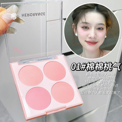 HERORANGE繽紛甜顏四色腮紅 自然素顏啞光修容腮紅盤顯白胭脂