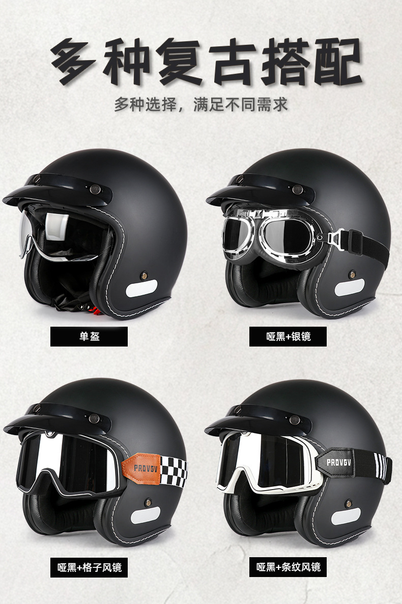 VGV retro half helmet motorcycle helmet custom-made for men and women, 3C certified 3/4 helmet for electric motorcycles, suitable for all seasons, can be equipped with Bluetooth