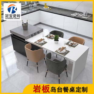 Island Dining Table Integrated Modern Simple Cream Style Retractable Light Luxury Kitchen Island Table for Home Small Apartment