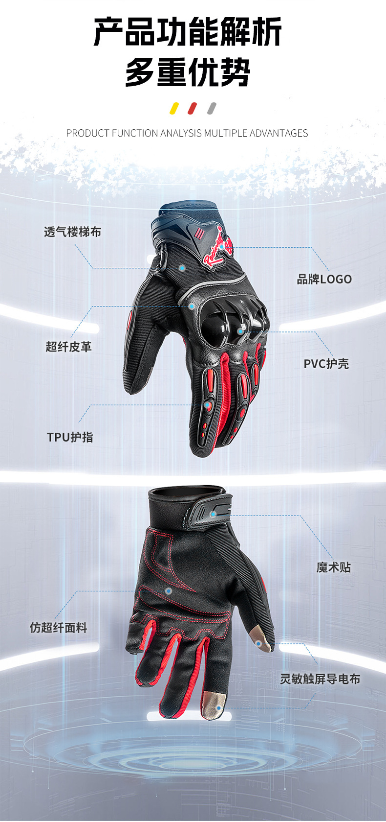 详情页_04.jpg
