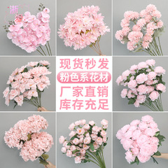粉色花花艺花材假花批发婚庆美陈场景布置婚礼绢花单支花装饰