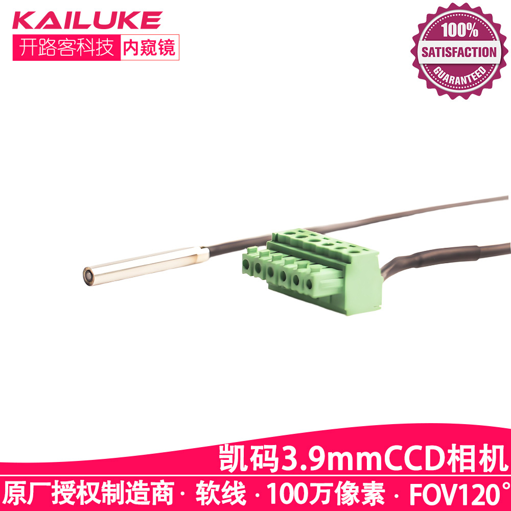 Endoscope Ccd Camera Industrial 3.9mm 1 Million Pixel High-Definition Module Flexible Cable Length 80cm Industrial Peep Mirror