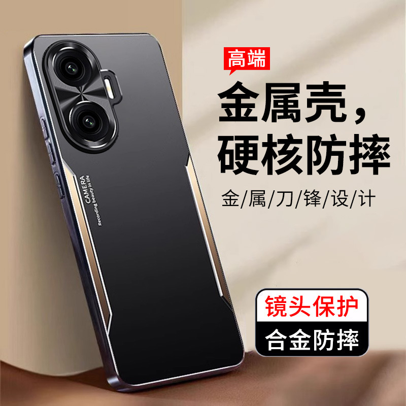 适用于红米Turbo4Pro手机壳套小米Redmi turbo4pro外壳金属防摔男