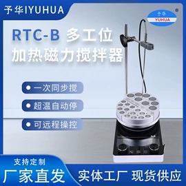 其他实验仪器;教学仪器;反应器