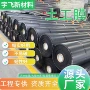 加厚防漏防水护坡土工膜