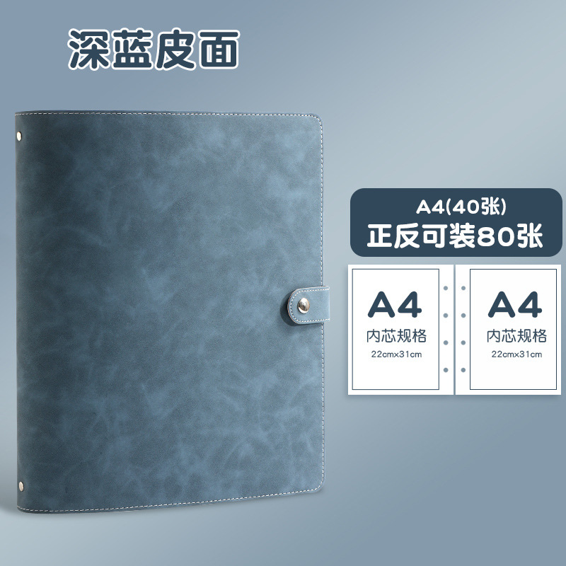 데님 블루 국수 컬렉션 A4(40)