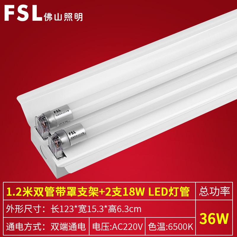 Soporte de lámpara fluorescente LED 1,2 m T8 de ahorro de energía banco de trabajo de fábrica 36W80W de doble tubo con tapa tubo súper brillante