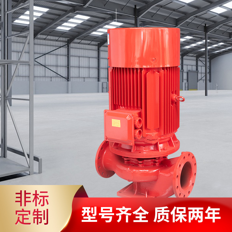 XBD立式消防泵机组水泵阀制造