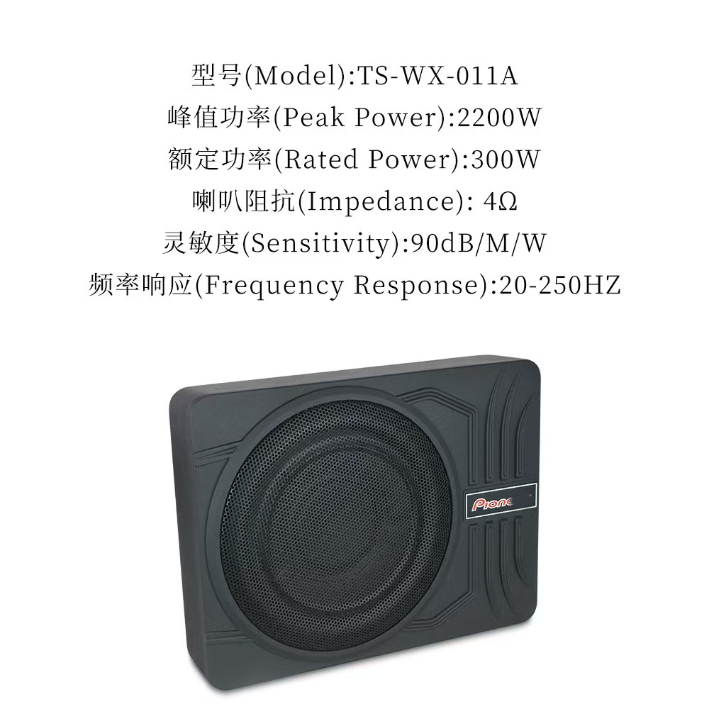 Factory Wholesale Car Audio 10inch Ultra-Thin Eight-Claw Subwoofer Ts-Wx-011A Aluminum Alloy